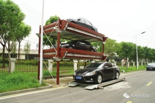 花10万元，一个车位变三个——园区停车神器的销售奇迹