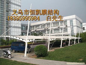 金华汽车遮阳棚与东阳停车棚 选购指南与销售解析